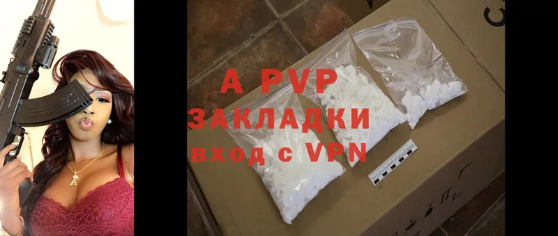 купить закладку  Муравленко  A PVP СК КРИС 