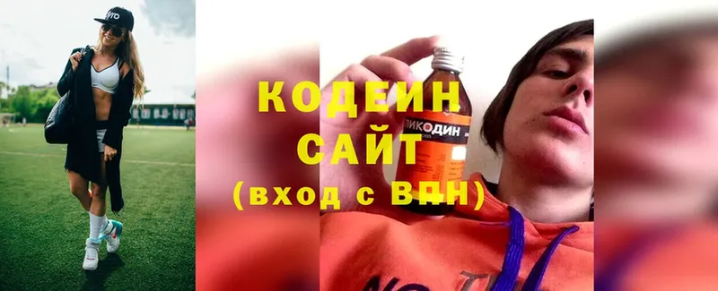 kraken как зайти  это какой сайт  Кодеиновый сироп Lean напиток Lean (лин)  Муравленко 