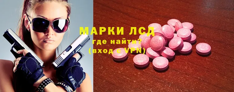 ЛСД экстази ecstasy  где продают наркотики  Муравленко 