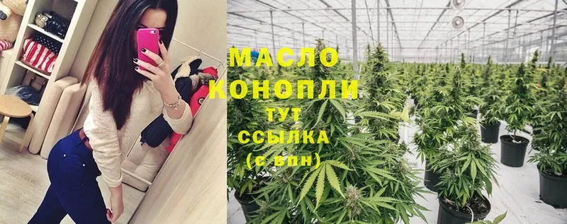 купить наркотики сайты  Муравленко  Дистиллят ТГК Wax 